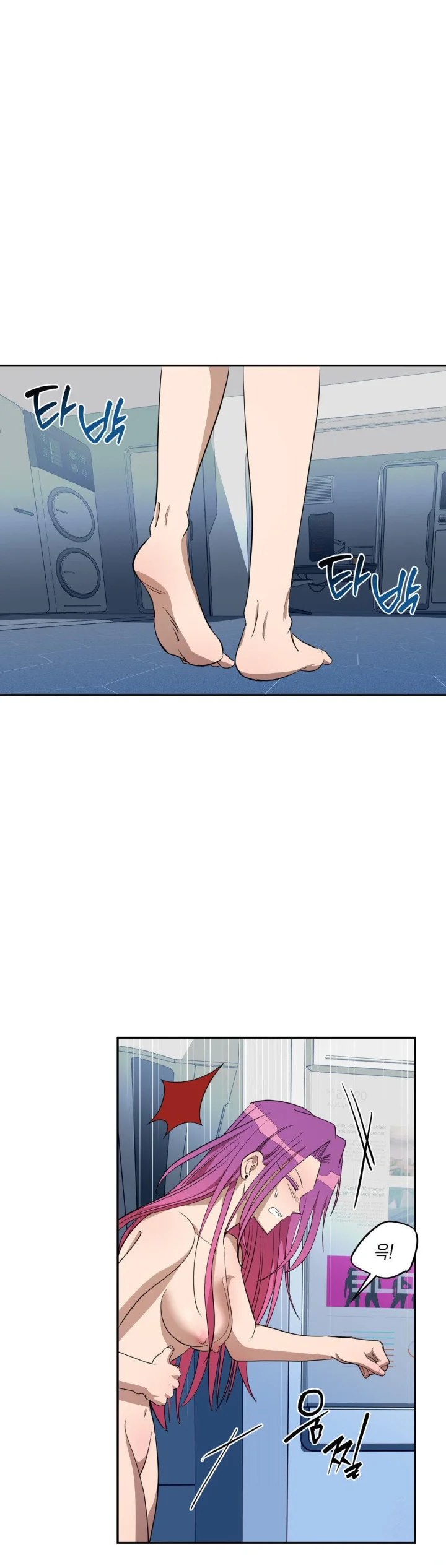 Love Lust And Joy Chapter 80 - Page 35