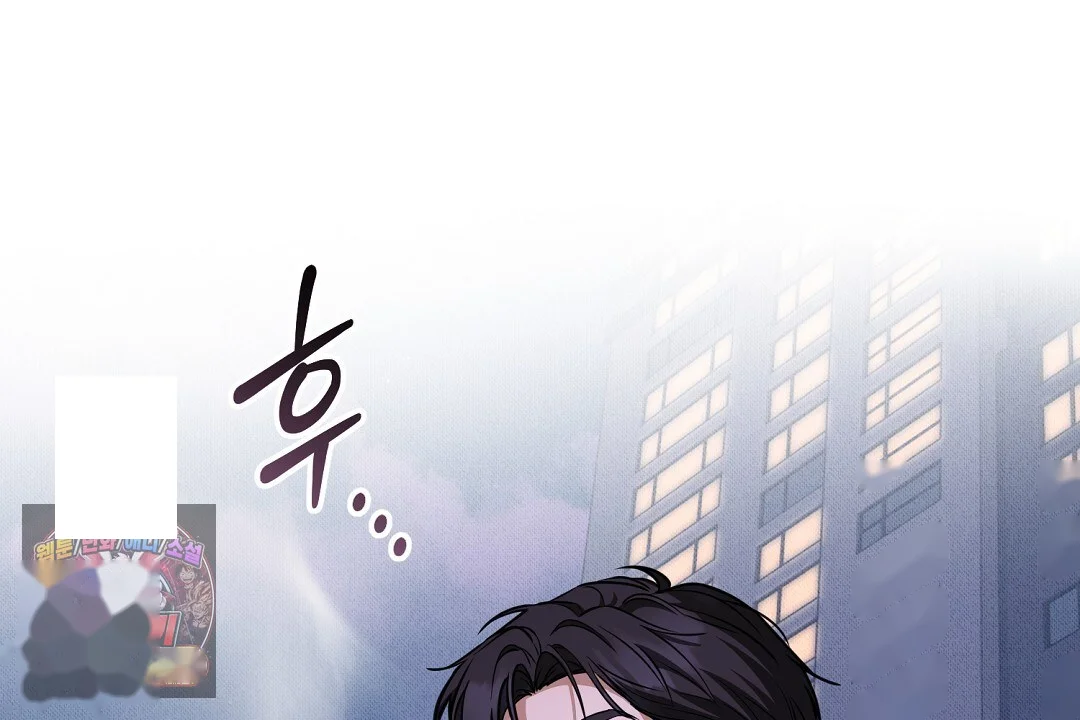 Love Me More Chapter 10 - Page 104