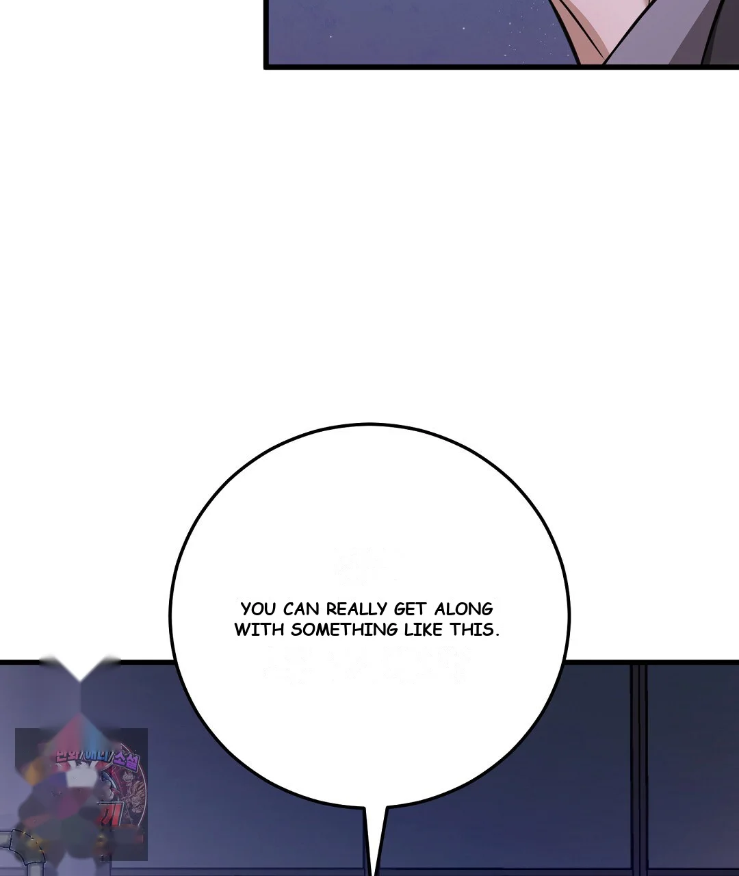 Love Me More Chapter 10 - Page 109