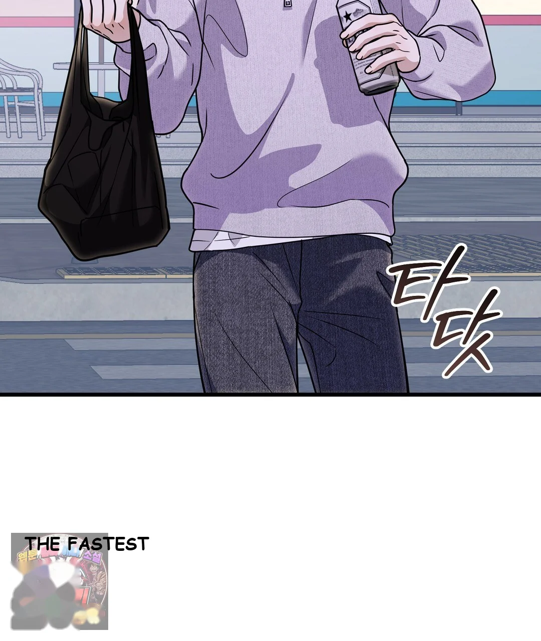 Love Me More Chapter 10 - Page 111