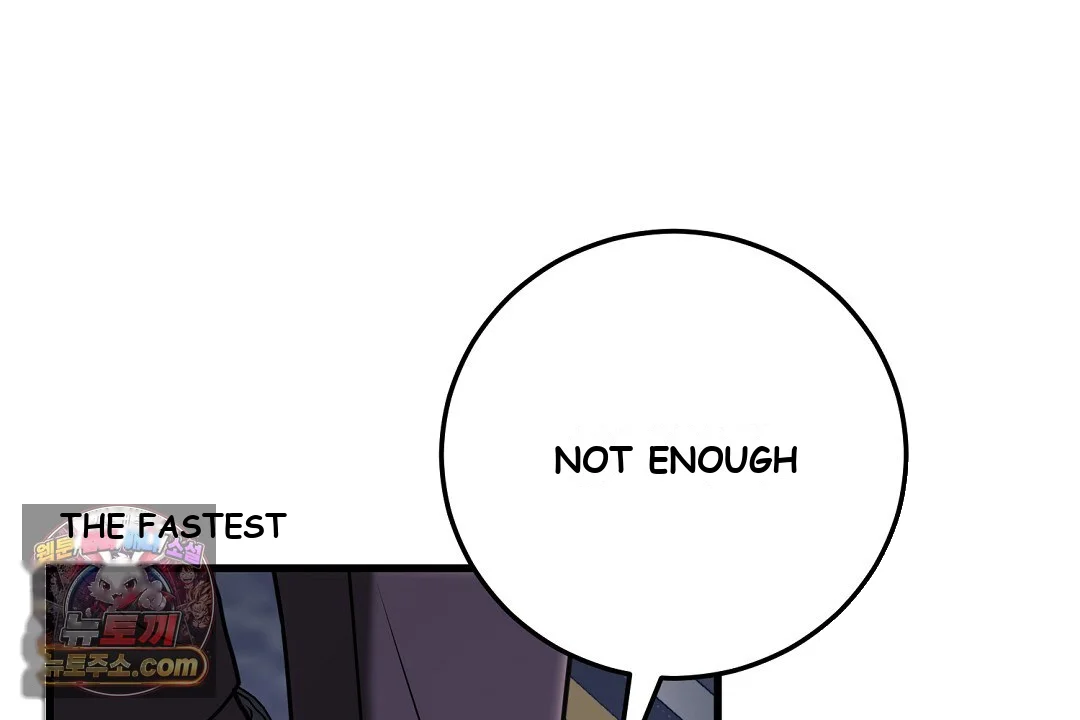 Love Me More Chapter 10 - Page 112