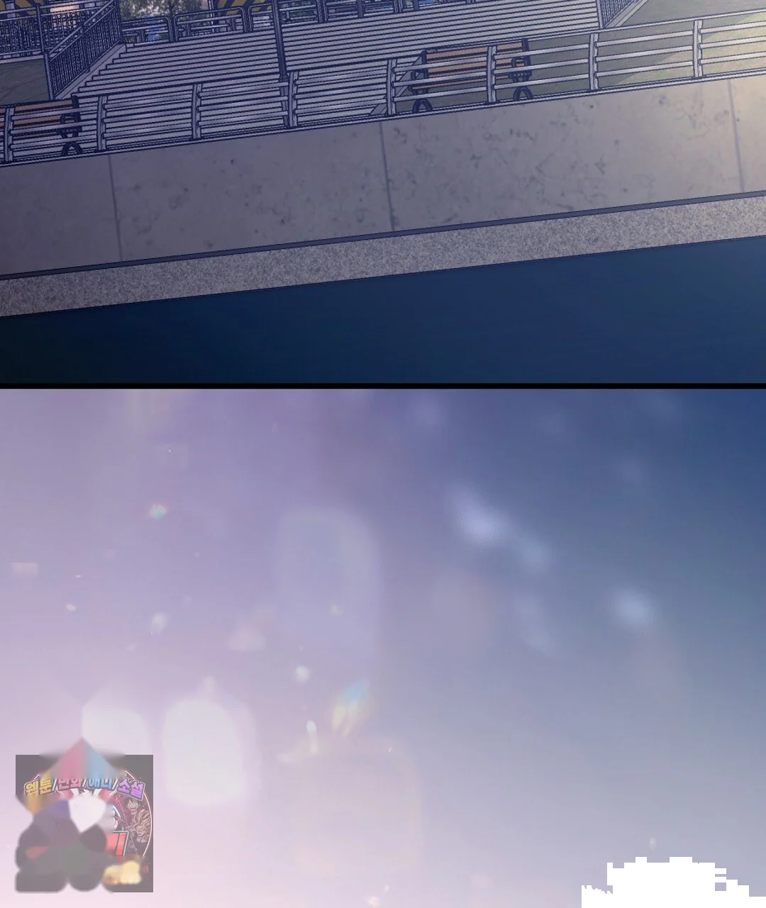 Love Me More Chapter 10 - Page 121