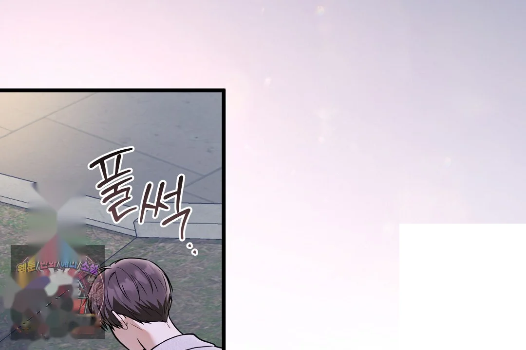Love Me More Chapter 10 - Page 122