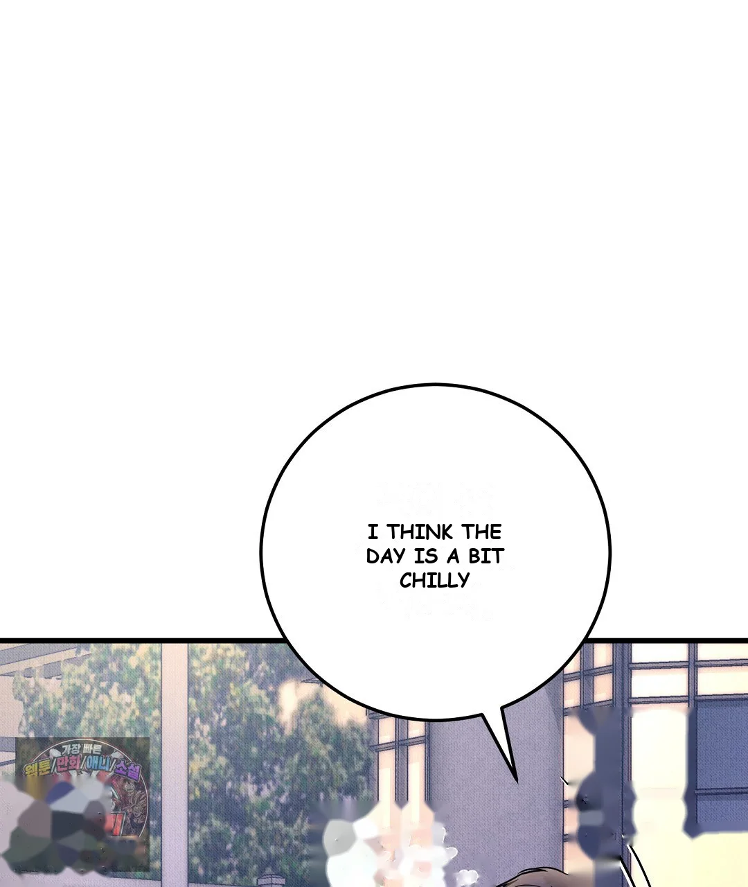 Love Me More Chapter 10 - Page 125
