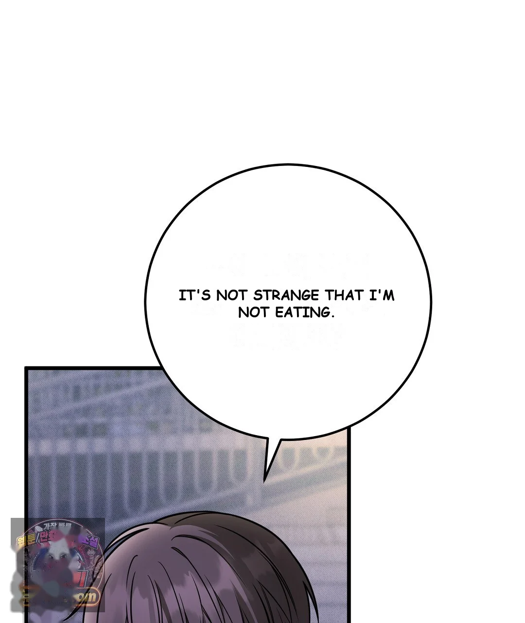 Love Me More Chapter 10 - Page 137