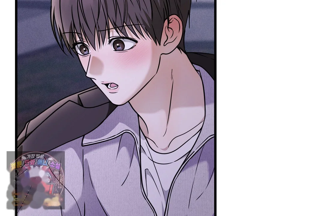 Love Me More Chapter 10 - Page 138