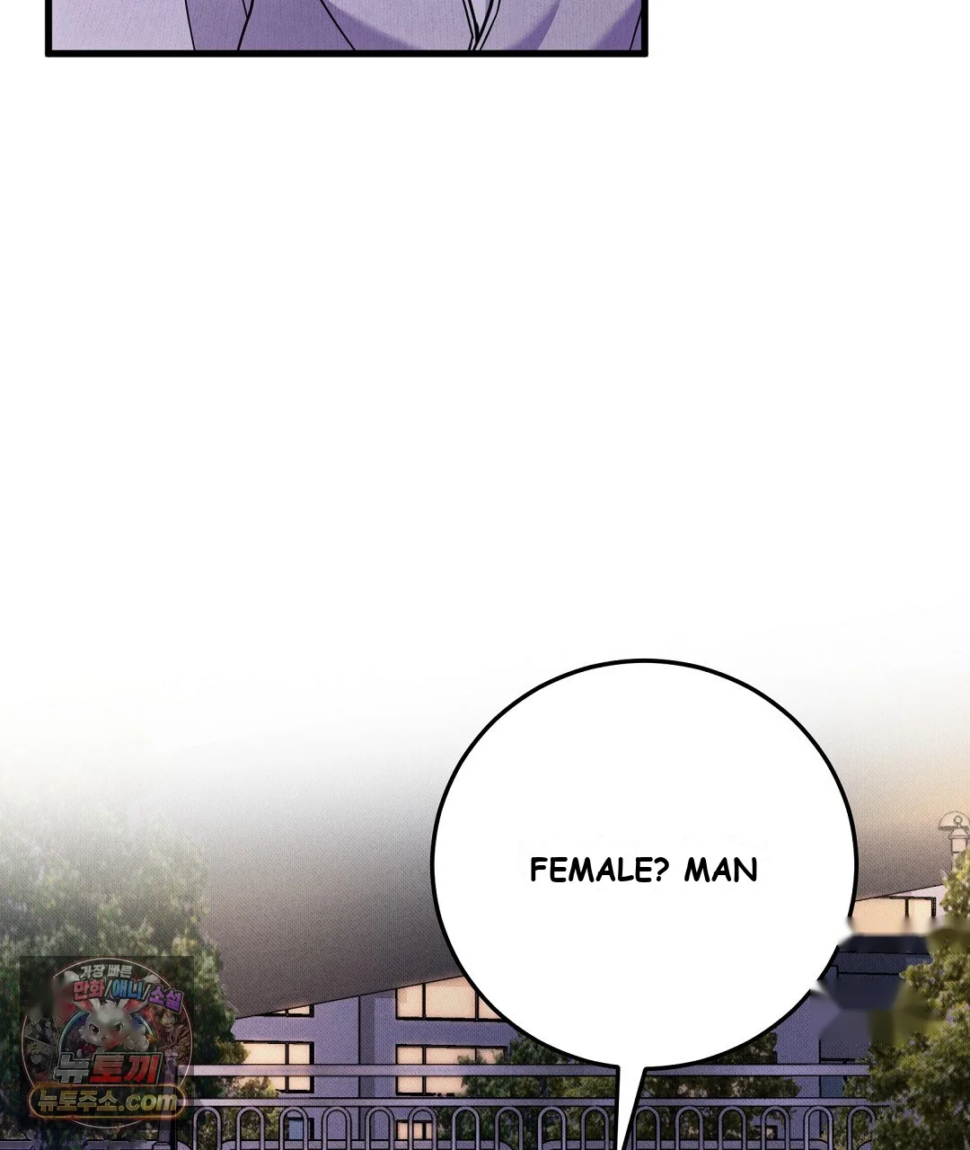 Love Me More Chapter 10 - Page 139