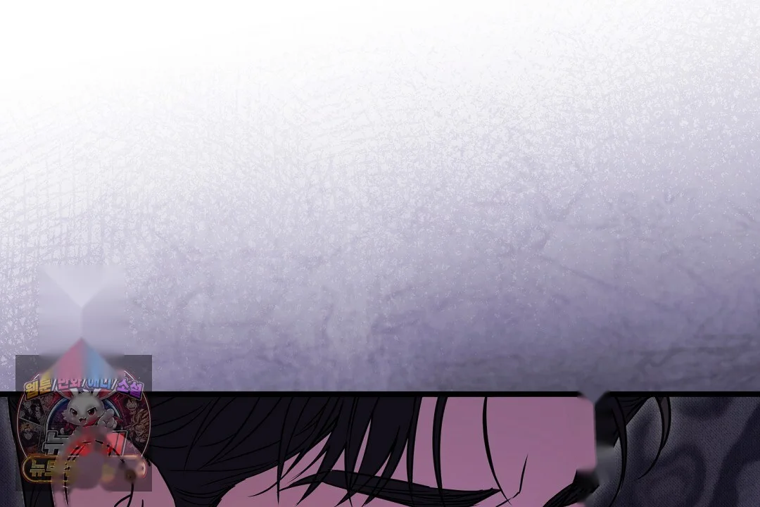 Love Me More Chapter 10 - Page 144