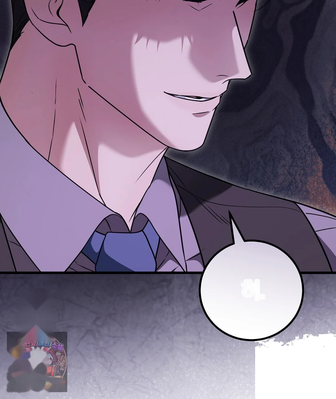 Love Me More Chapter 10 - Page 145