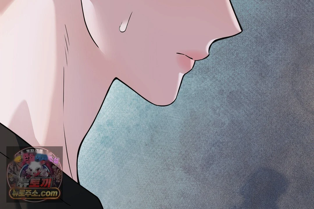 Love Me More Chapter 10 - Page 15