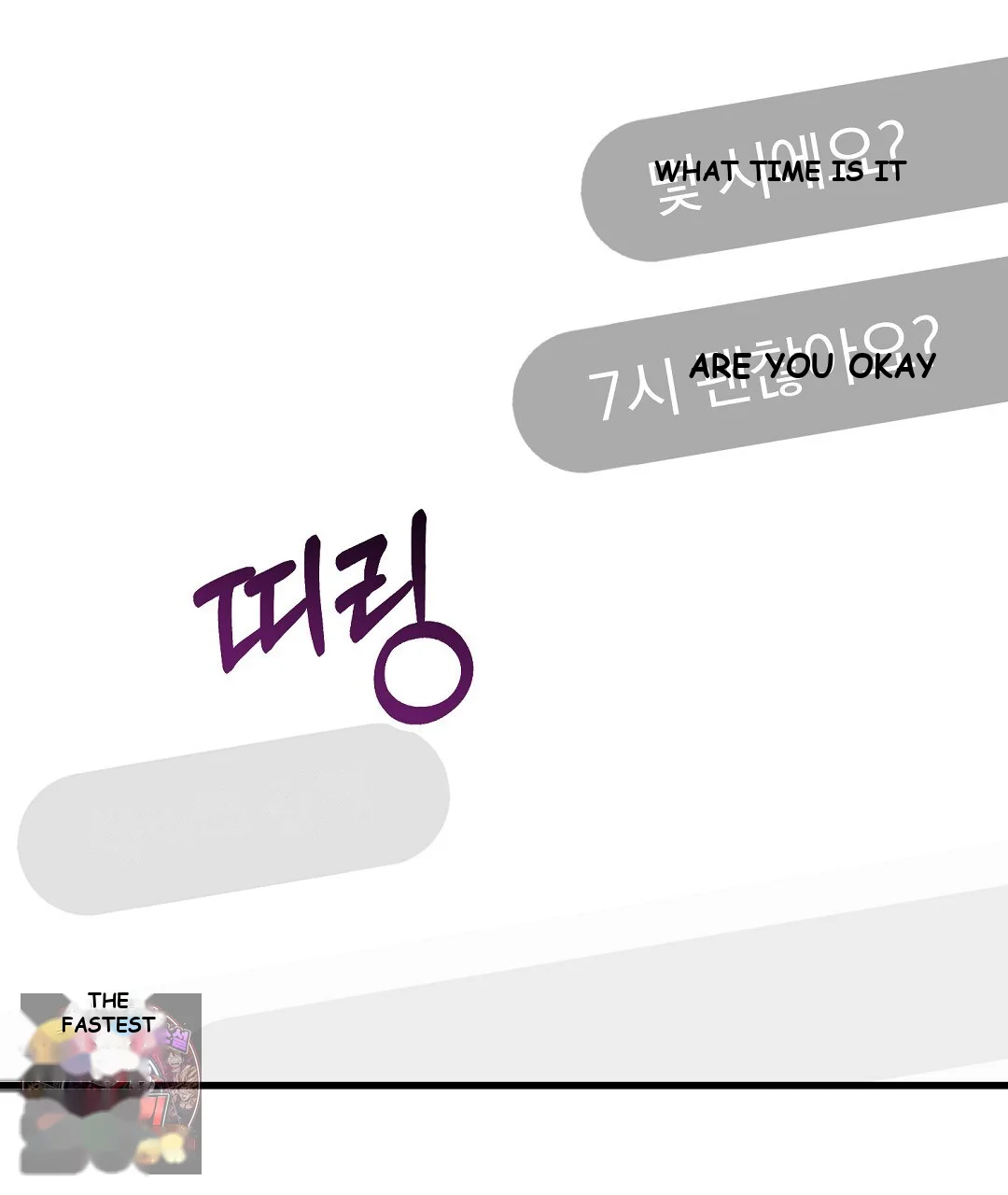 Love Me More Chapter 10 - Page 22