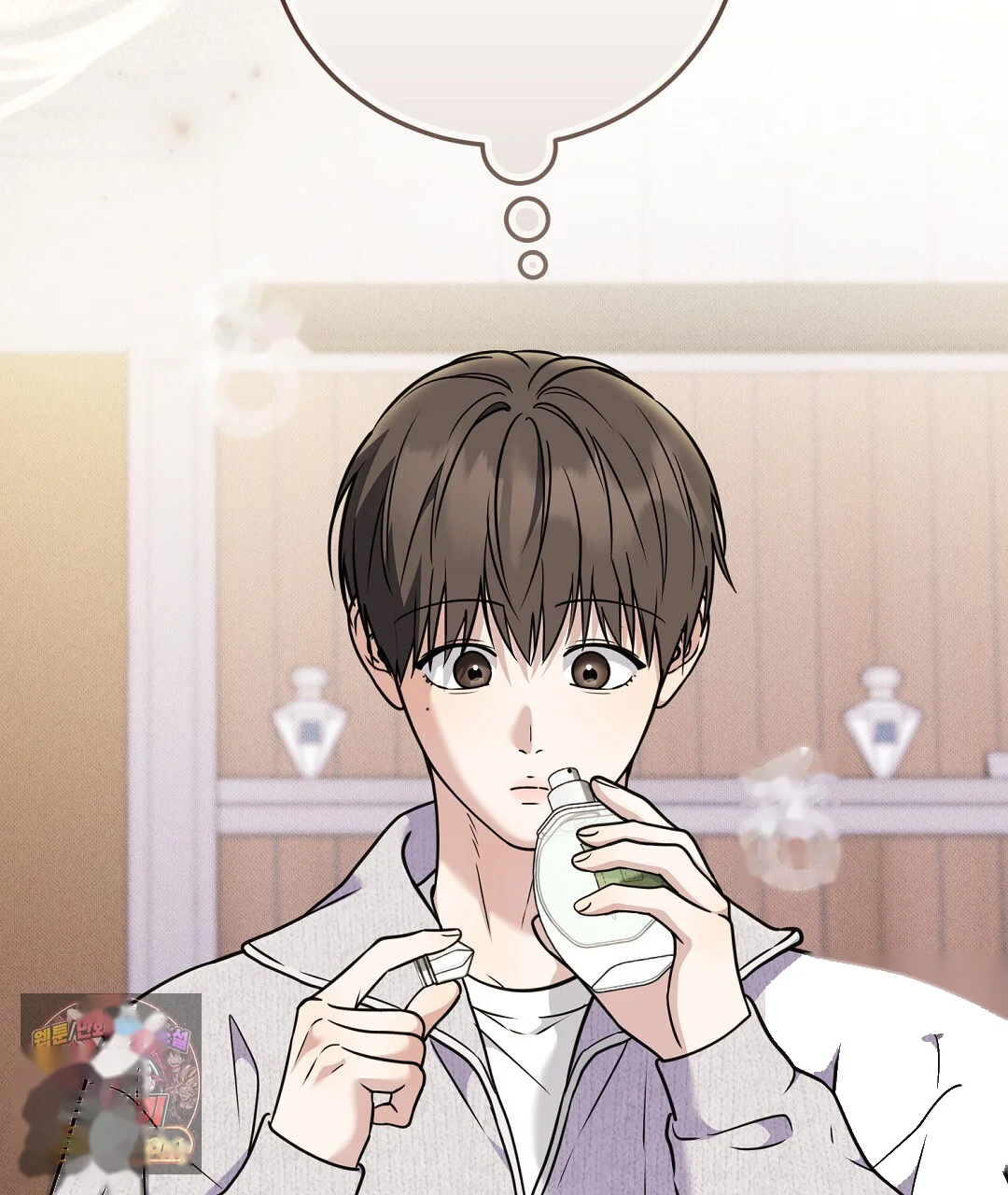 Love Me More Chapter 10 - Page 45