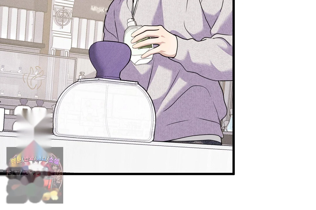 Love Me More Chapter 10 - Page 48