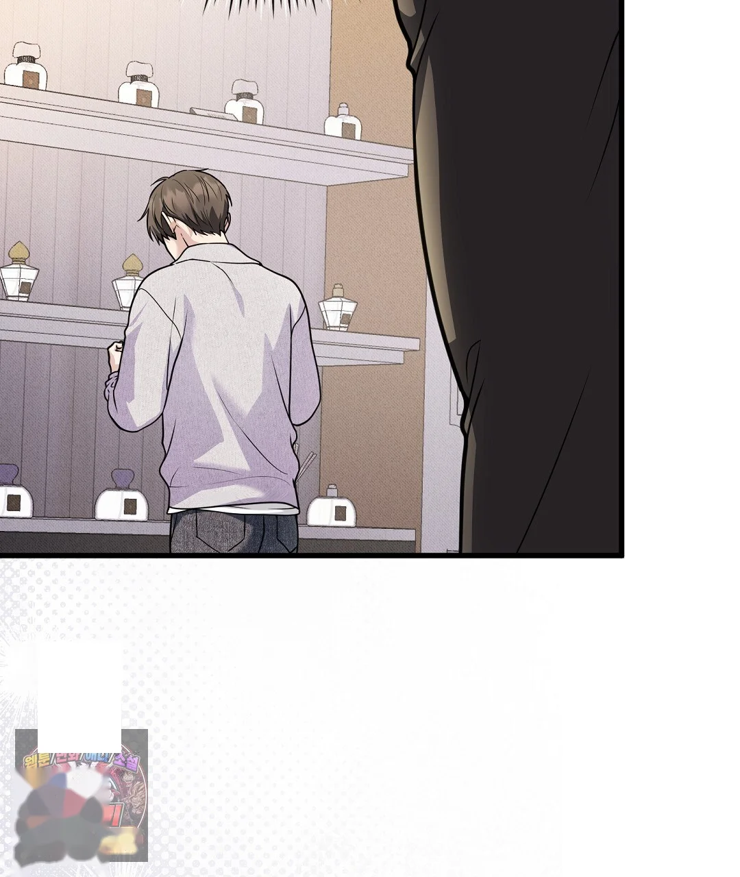Love Me More Chapter 10 - Page 55