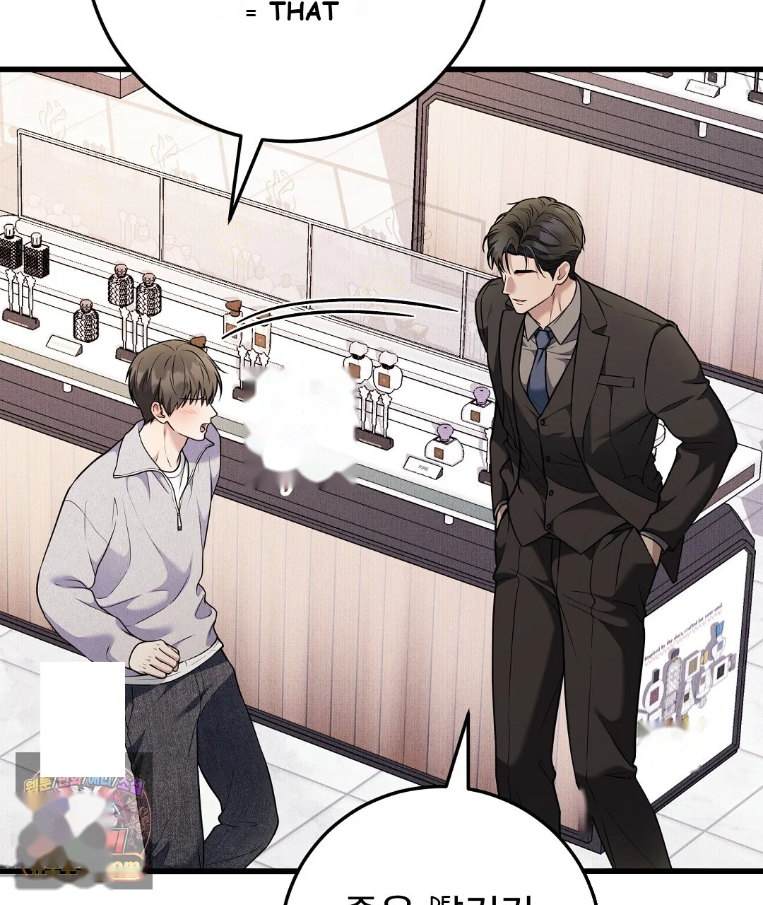 Love Me More Chapter 10 - Page 63