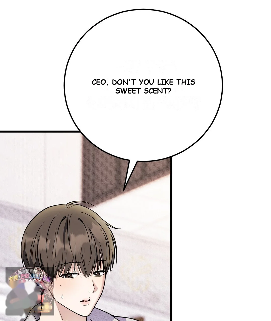 Love Me More Chapter 10 - Page 65