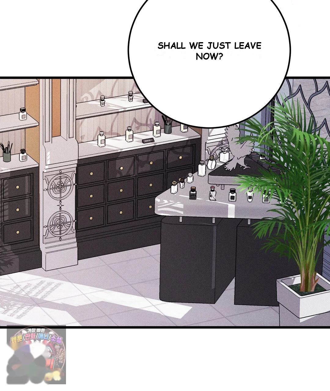 Love Me More Chapter 10 - Page 75
