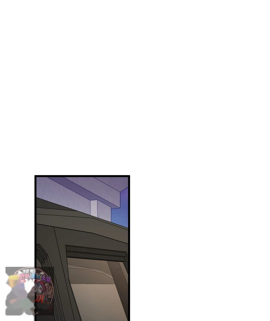 Love Me More Chapter 10 - Page 77