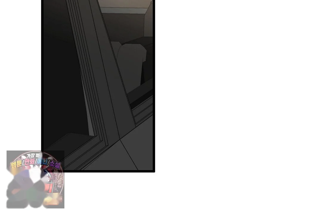 Love Me More Chapter 10 - Page 78