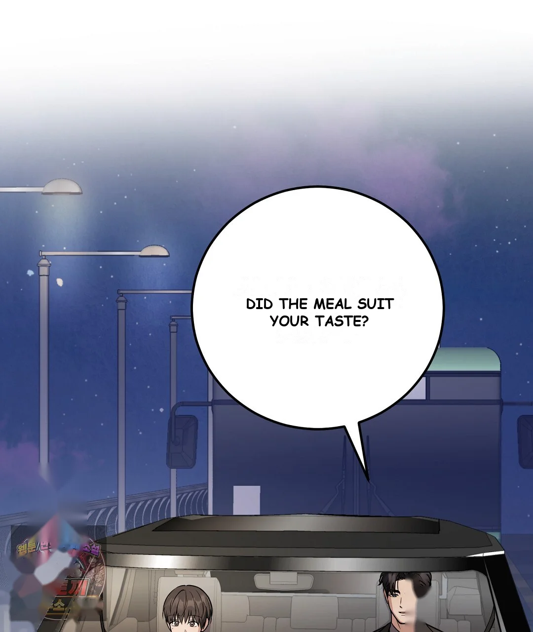 Love Me More Chapter 10 - Page 79