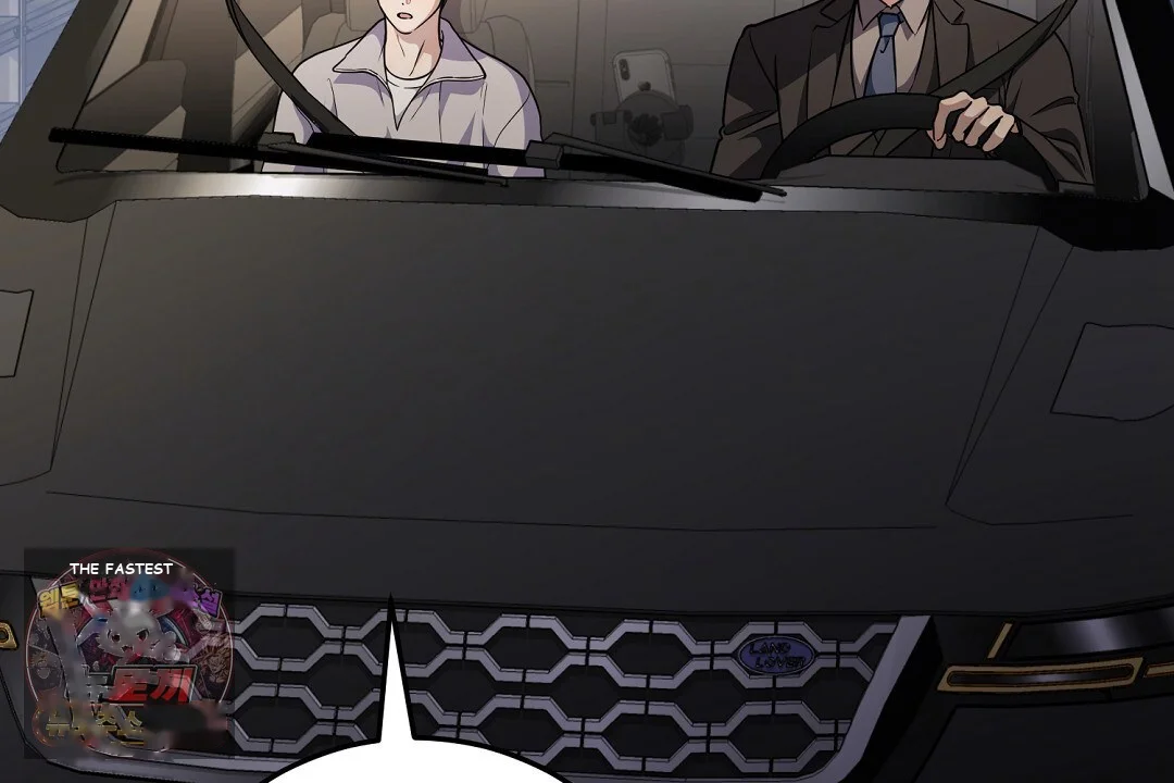 Love Me More Chapter 10 - Page 80