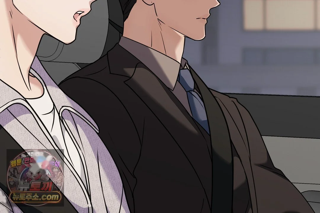 Love Me More Chapter 10 - Page 86
