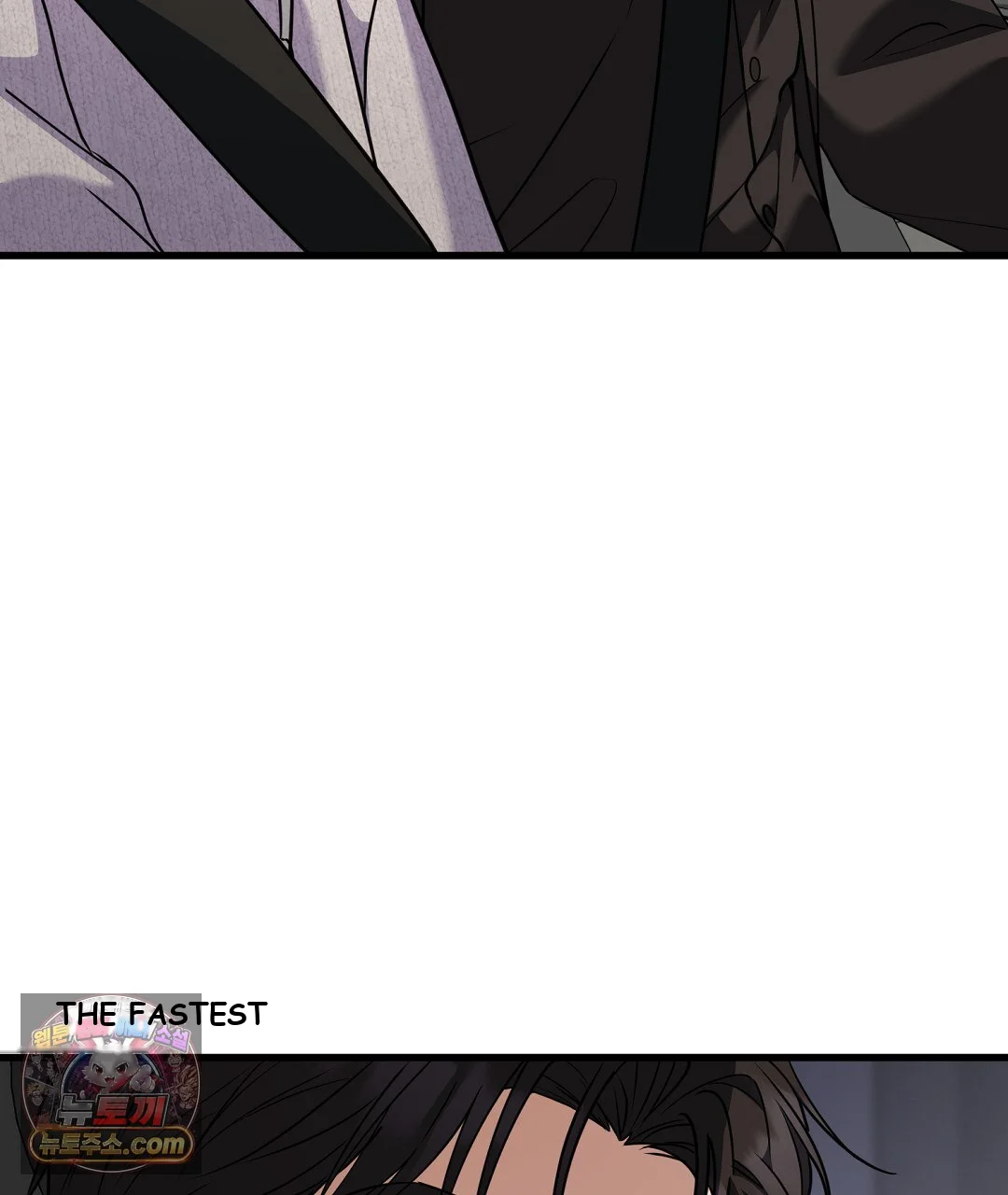 Love Me More Chapter 10 - Page 87