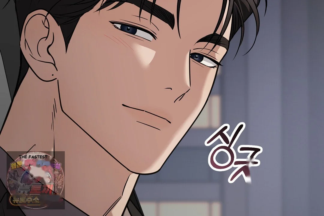 Love Me More Chapter 10 - Page 88
