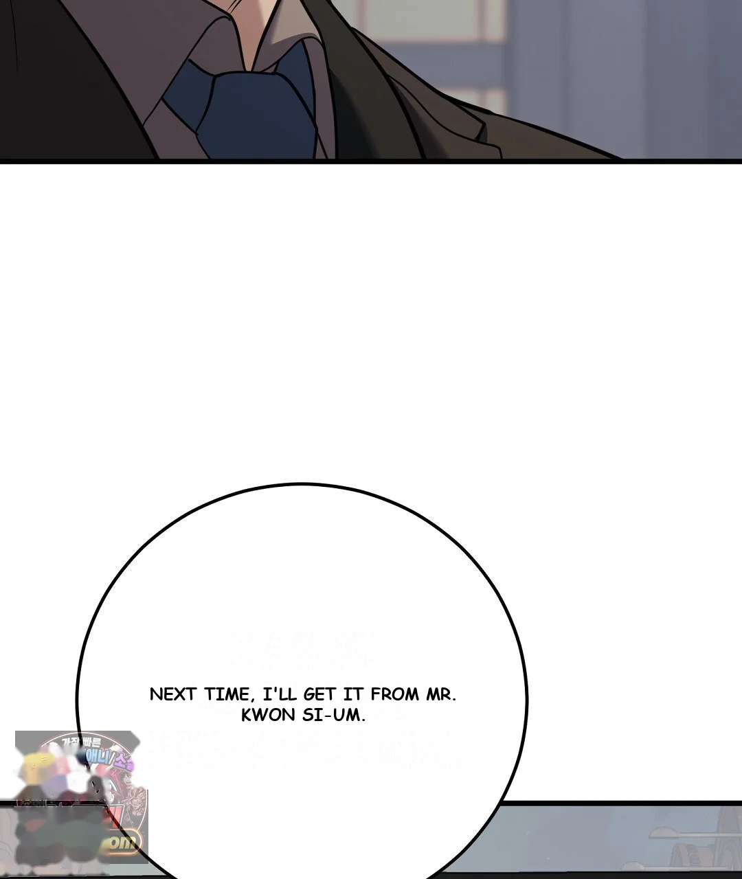 Love Me More Chapter 10 - Page 89