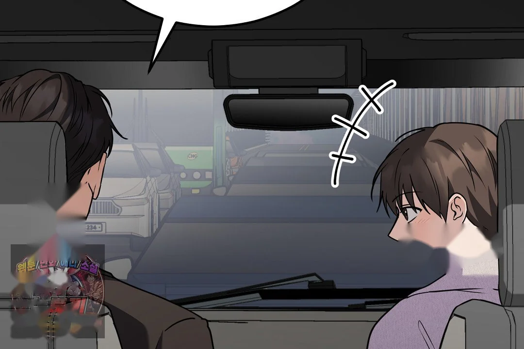 Love Me More Chapter 10 - Page 90