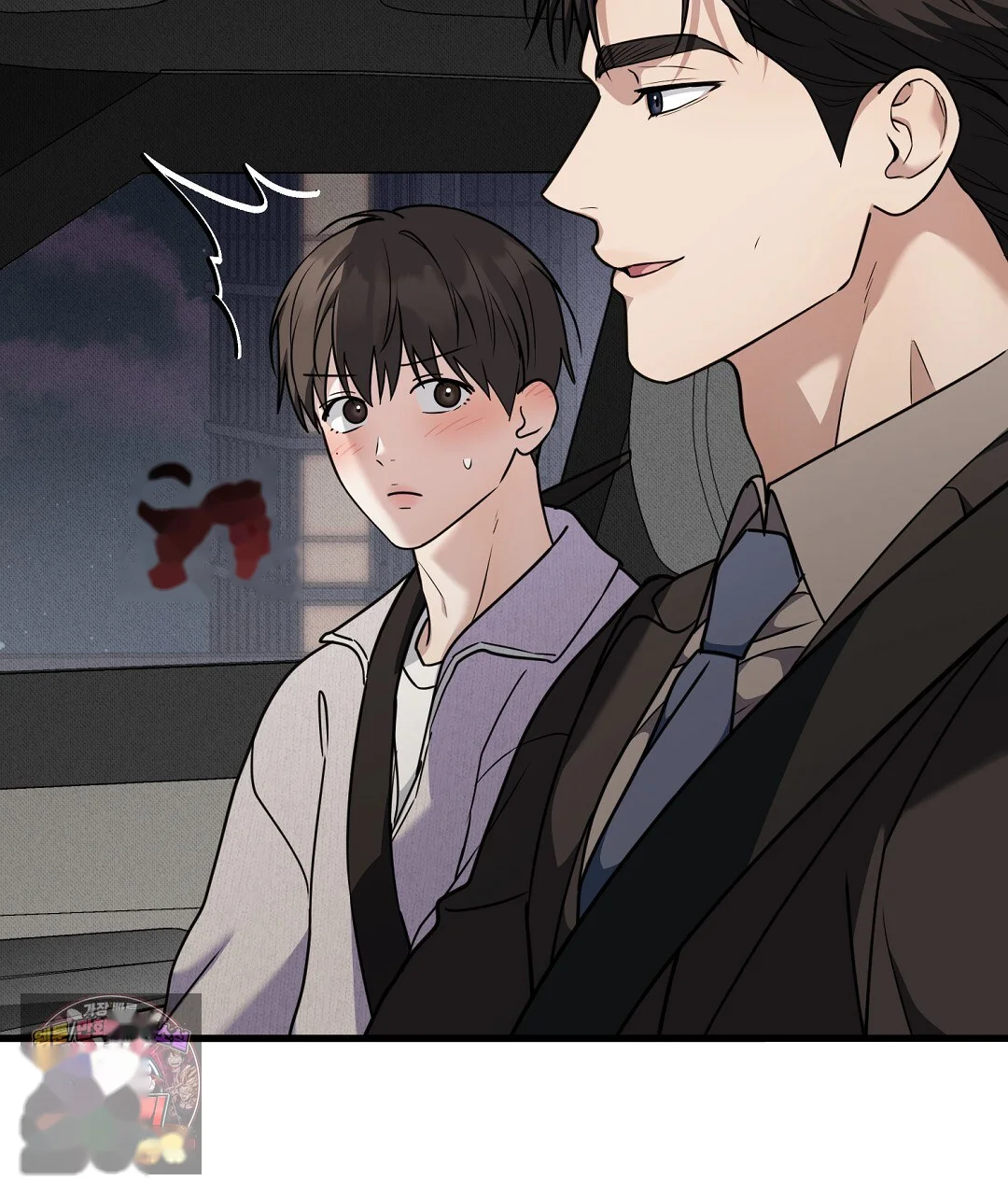 Love Me More Chapter 10 - Page 95