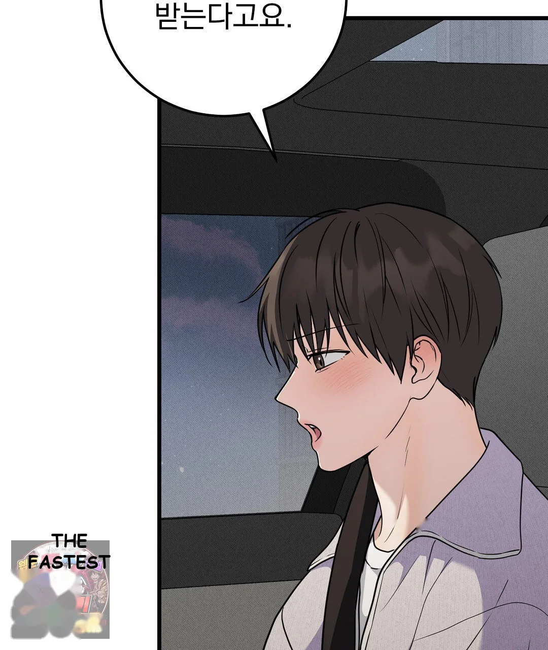 Love Me More Chapter 10 - Page 97