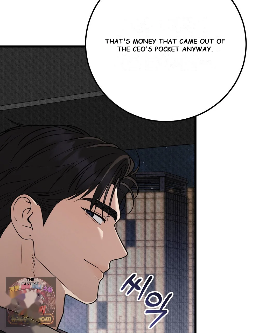 Love Me More Chapter 10 - Page 99