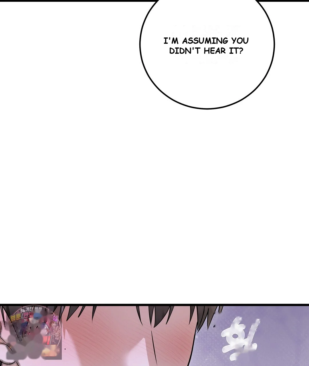 Love Me More Chapter 11 - Page 10