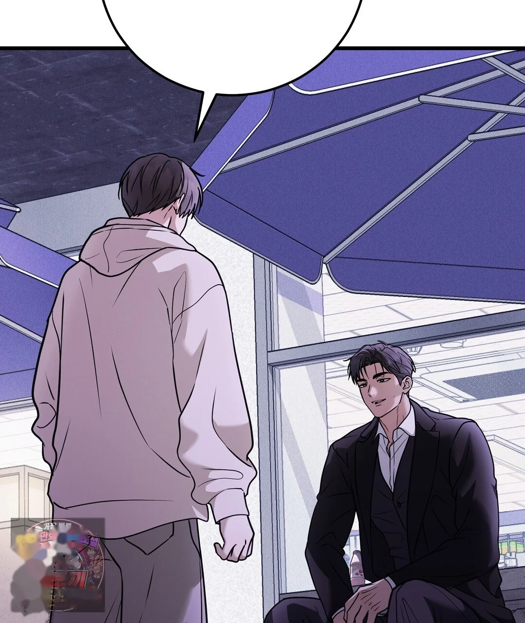 Love Me More Chapter 11 - Page 116