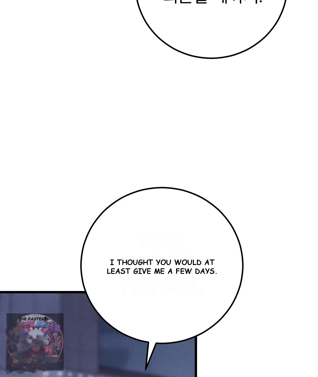 Love Me More Chapter 11 - Page 118