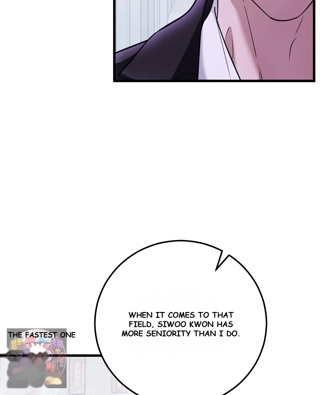 Love Me More Chapter 11 - Page 138