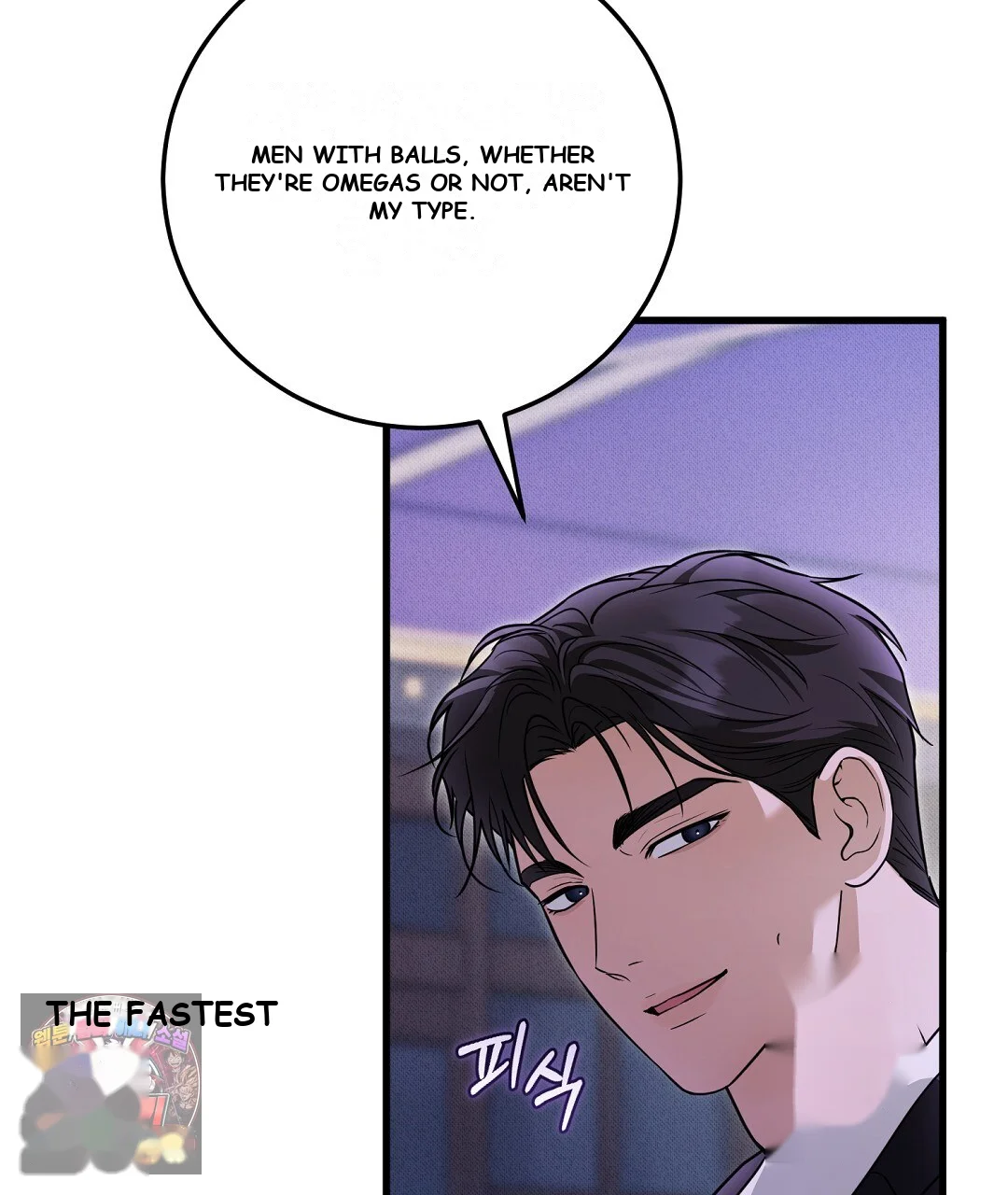 Love Me More Chapter 11 - Page 146