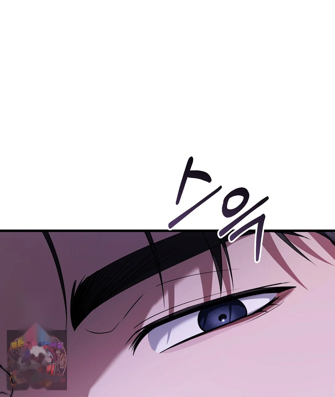 Love Me More Chapter 11 - Page 150