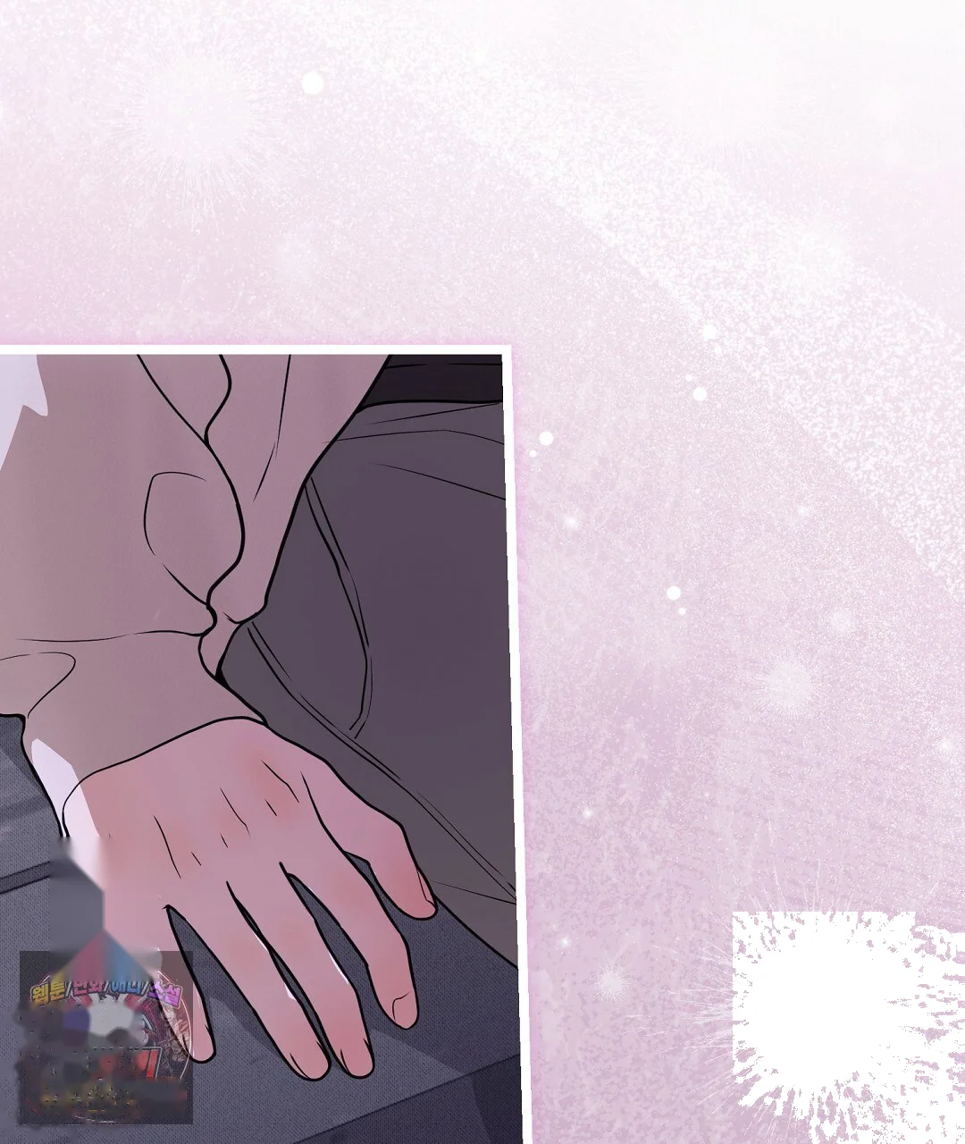 Love Me More Chapter 11 - Page 152