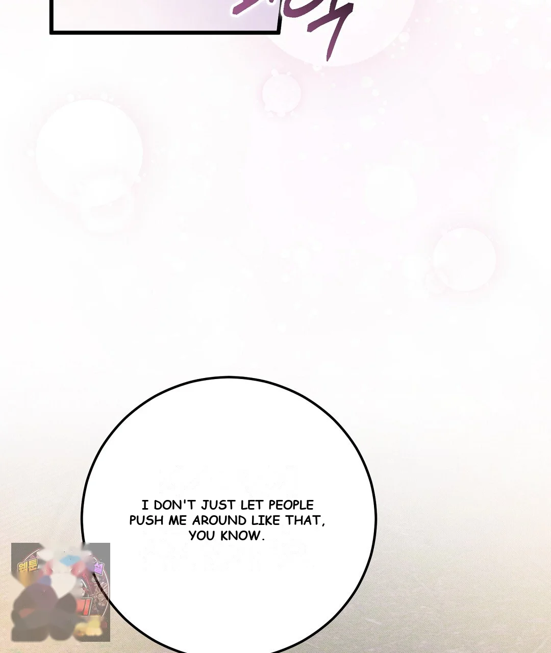 Love Me More Chapter 11 - Page 26