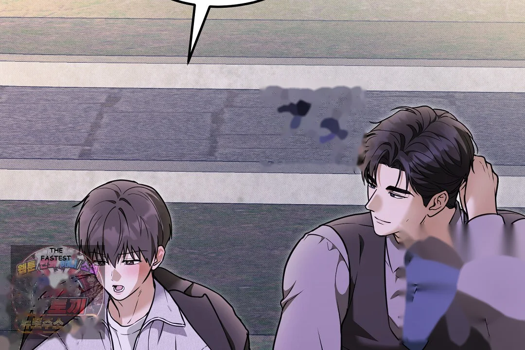 Love Me More Chapter 11 - Page 27