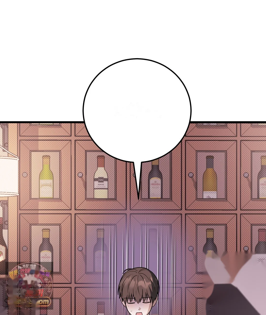 Love Me More Chapter 11 - Page 52
