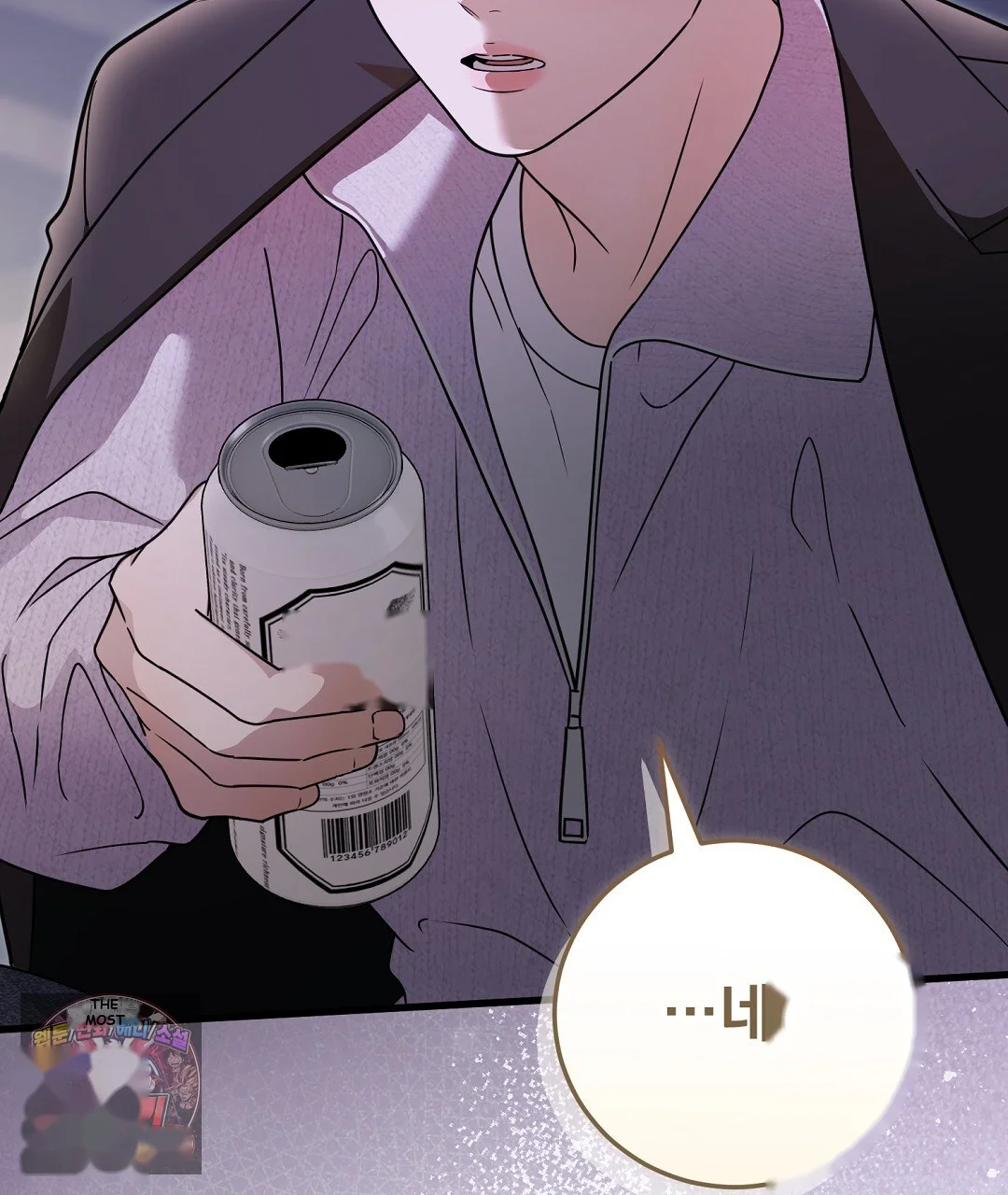 Love Me More Chapter 11 - Page 6