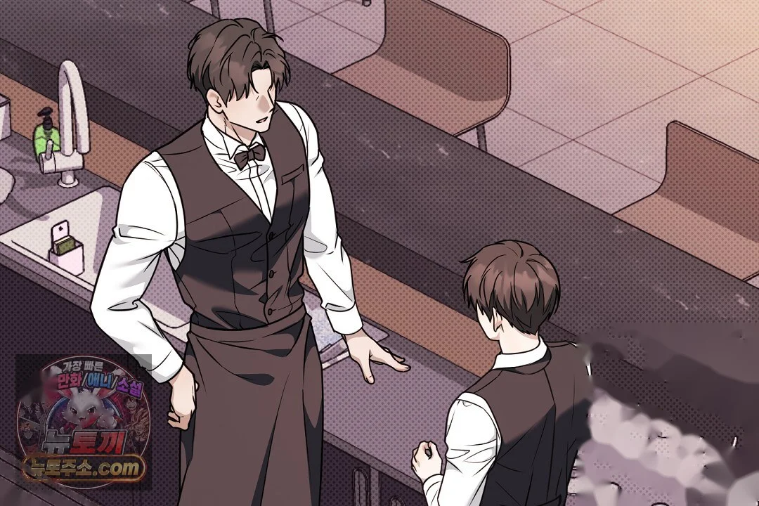 Love Me More Chapter 11 - Page 69