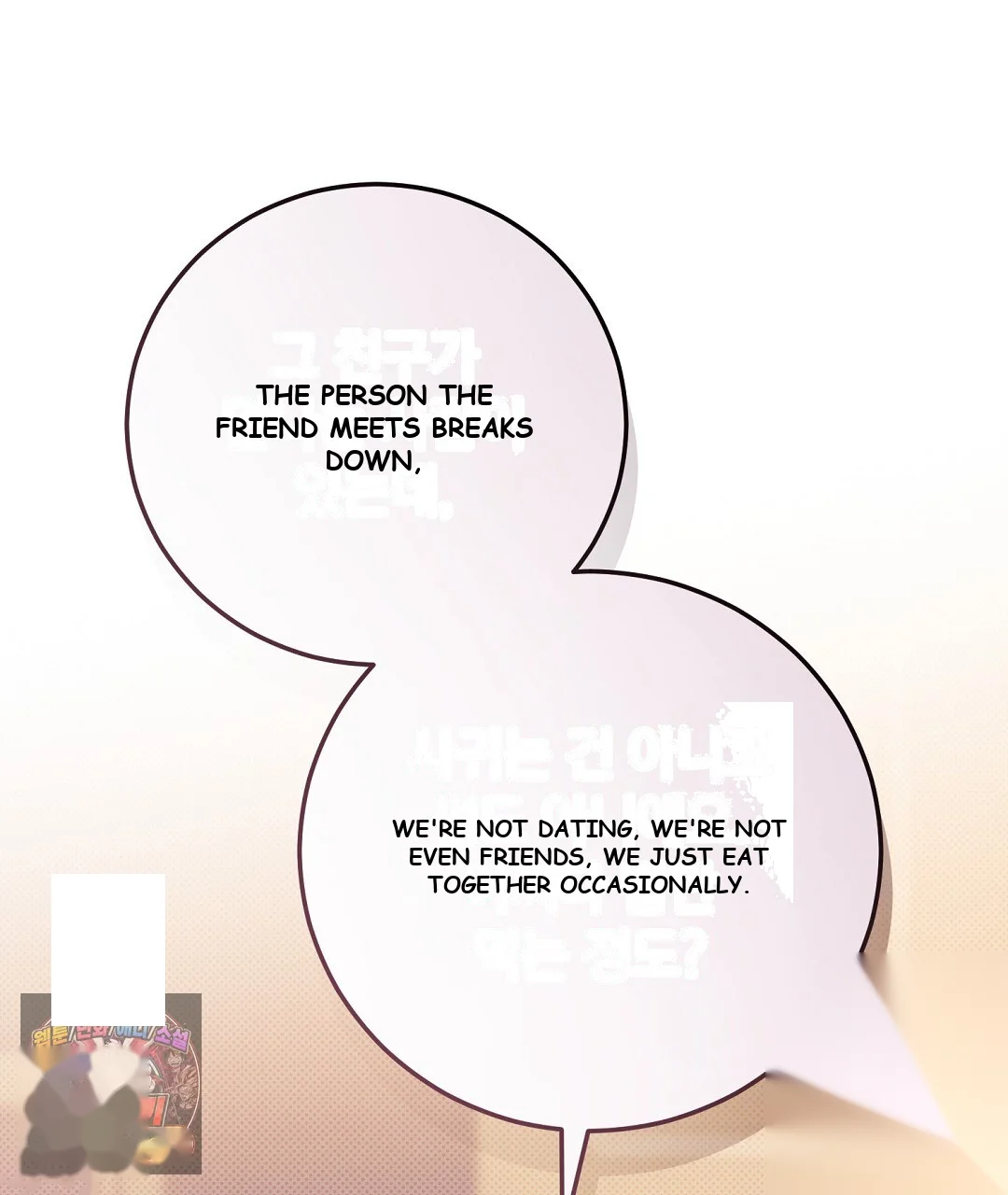Love Me More Chapter 11 - Page 78