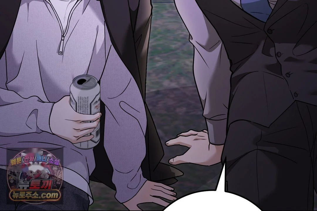 Love Me More Chapter 11 - Page 9