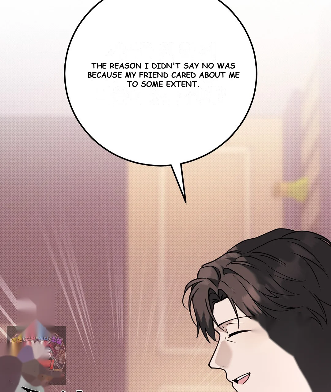Love Me More Chapter 11 - Page 90