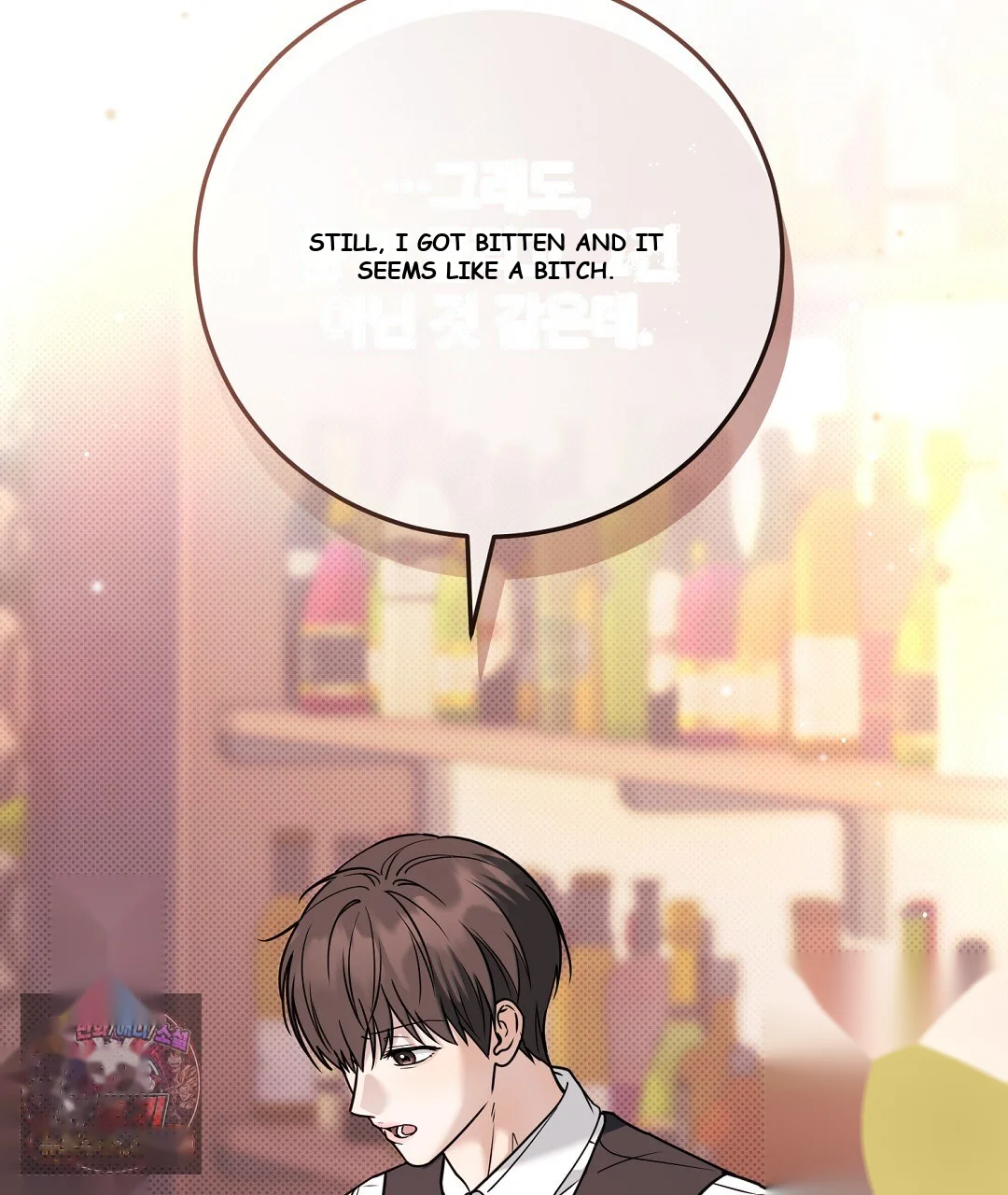 Love Me More Chapter 11 - Page 96