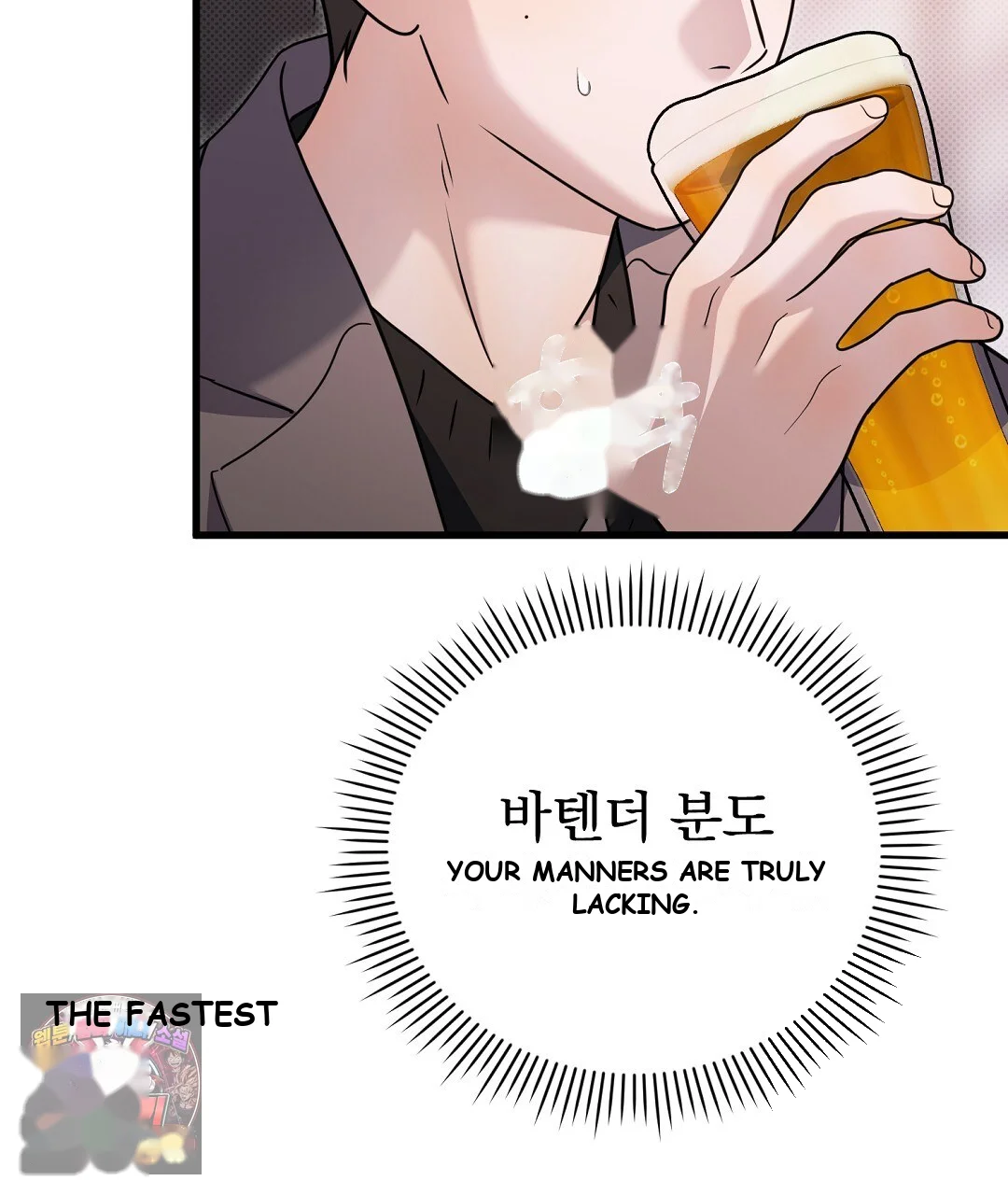 Love Me More Chapter 12 - Page 102